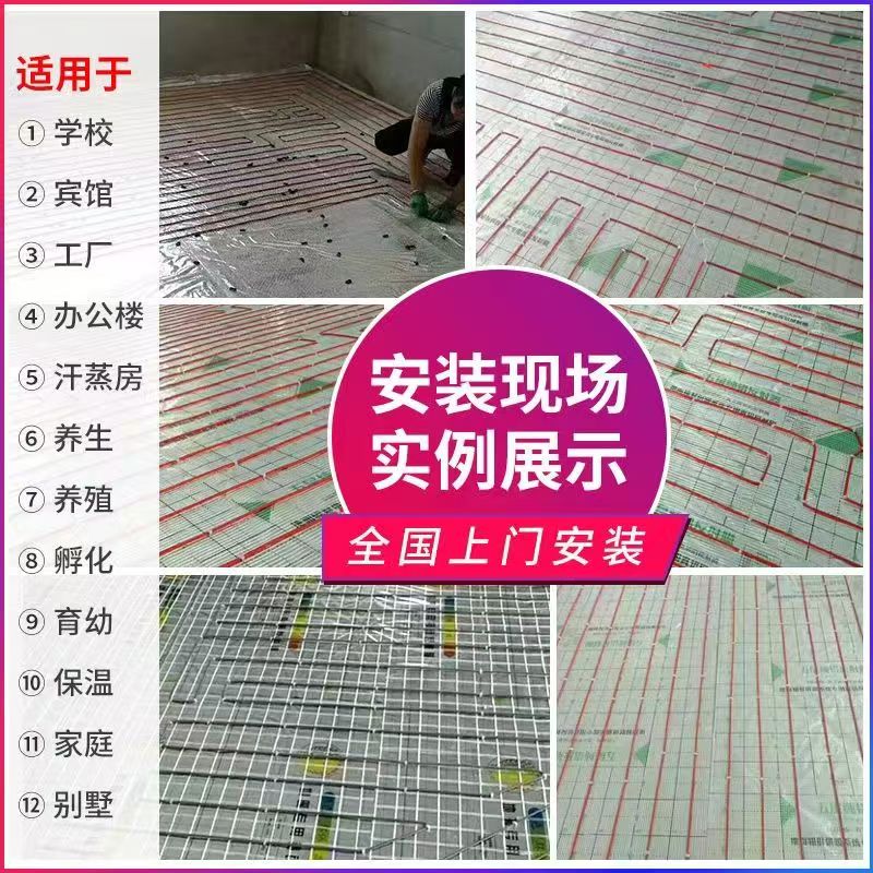 盐田区 石墨烯电地暖公司哪家好？售后保障深度解析
